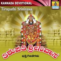 Tirupathi Srinivasa songs mp3