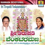 Sri Tirupathi Venkataramana songs mp3