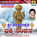 Sri Venkateshwara Bhakthi Sinchana songs mp3