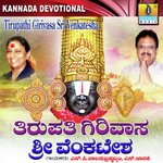 Sapthadri Sukhavasa Sri Venkatesha S. P. Balasubrahmanyam Song Download Mp3