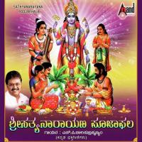 Om Sri Sathyanarayana Chanting S.P. Balasubrahmanyam Song Download Mp3