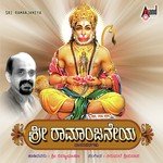 Gaanake Sulabhavu Dr. Vidyabhushana Song Download Mp3
