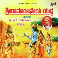 Sri Ramanjaneya Yuddha-(Harikathe) songs mp3