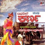 Daana Veera Karna-Harikathe Sant Bhadragiri Achyut Das Song Download Mp3