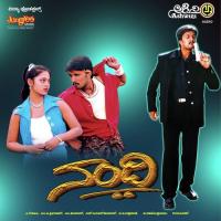 Nakra K. S. Chithra Song Download Mp3