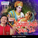 Shyam Jholi Bhar De songs mp3