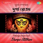 Ya Devi Sarbabhuteshu - Stotra Sarbani Ganguly Song Download Mp3