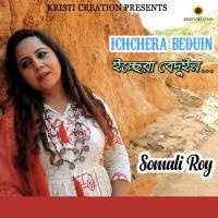 Ichchera Beduin Somali Roy Song Download Mp3