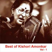 Raga Gaud Malhar Kishori Amonkar Song Download Mp3