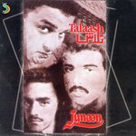 Ghaflat Junoon Song Download Mp3