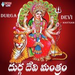 Om Sri Gayitri Deveyi Namaha Sri Krishna,Malavika Song Download Mp3