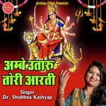 Maiya Aisi Ranga Do Mori Chunri Shobhna Kashyap Song Download Mp3