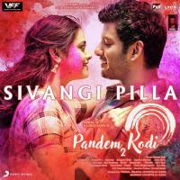Sivangi Pilla Jithin Raj Song Download Mp3