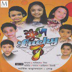 Lal Jhuti Kakatuya Setu,Prantika Song Download Mp3