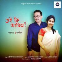 Aaj Saradin Arpita Chakraborty Song Download Mp3