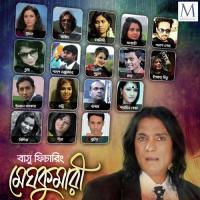 Megh Kumari Basu,Jhuton,Sorolipi Song Download Mp3