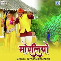 Moraliyo Ruparam Prajapati Song Download Mp3
