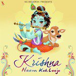 Krishna Naam Kah Leeje songs mp3
