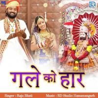 Gale Ko Haar Raju Bhati Song Download Mp3