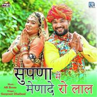 Supna Me Menade Ro Lal Gurpreet Dhaliwal Song Download Mp3