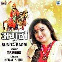 Anguthi Sunita Bagri Song Download Mp3