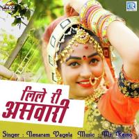 Lile Ri Ashwari Nenaram Wagela Song Download Mp3