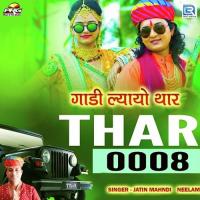 Gadi Lyayo Thar 0008 Jatin Mahandi Song Download Mp3
