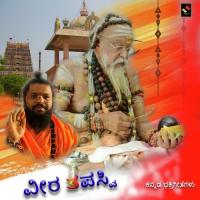 Devloka Dinda Badari Prasad Song Download Mp3