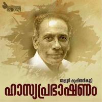 Hassyprabhashanam songs mp3