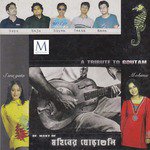 Prithibita Naki Emon,Ripu,Raju Song Download Mp3
