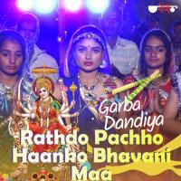 Rathdo Pachho Haanko Bhavani Maa Pratibha Singh Baghel,Shekhar Rawat Song Download Mp3