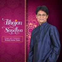 Bhajan Sandhya songs mp3