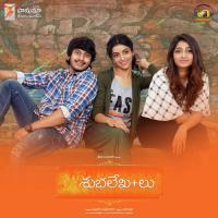 Subalekha+Lu songs mp3