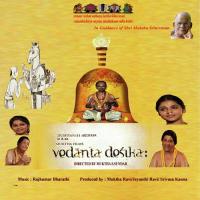 Vedanta Desika (Movie) songs mp3