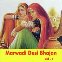 Marwadi Desi Bhajan, Vol. 1 songs mp3