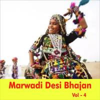Marwadi Desi Bhajan, Vol. 4 songs mp3