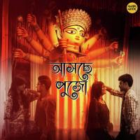 Asche Pujo Aritram Das Song Download Mp3