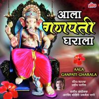 Aala Ganpati Gharala Pradip Patil Song Download Mp3