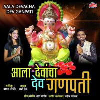 Aala Devacha Dev Ganpati Sanny Dev,Dakshata Lokhande Song Download Mp3
