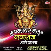 Mushkavar Baisun Ganraj Ala Gharat Ra Animesh Thakur,Sakshi Chauhan Song Download Mp3
