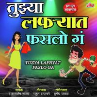 Tujhya Lafryaat Fasalo Ga Balasaheb Jadhav Song Download Mp3