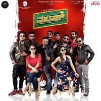 Aakaashake Yeni Haakuva Sanjith Hegde Song Download Mp3