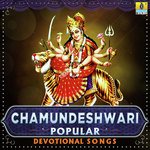 Jayavenni Jagadambege (From "Jagadambe Sri Chamundi") Mahalakshmi Iyer Song Download Mp3