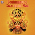 Hey Jag Janani - Ambe Maa No Bhajan Sanjeevani Bhelande Song Download Mp3