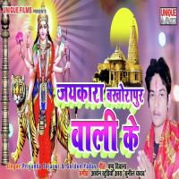 Cham Cham Chamkela Priyanka Tejaswi,Golden Yadav Song Download Mp3
