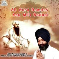 Ab Guru Ramdas Kau Mili Badaai songs mp3