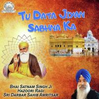 Satsangat Naam Nidhan Hai Bhai Satnam Singh Ji (Hazoori Raagi,Sri Darbar Sahib,Amritsar) Song Download Mp3