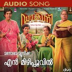 En Mizhi Poovil Amrita Jayakumar,KS Harisankar Song Download Mp3