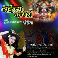 Tuze Charanacha Gulal Bhandara Priya Jadhav,Daya Naik,Kiran S. Jukar,Rajesh Gulvi,Sunny Deo,Chhatrapati Naik,Pratap Pagdhare Song Download Mp3