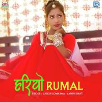 Hariyo Rumal Suresh Somarwal,Yamini Bhati Song Download Mp3